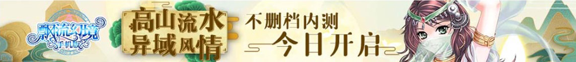 和硕县新闻网